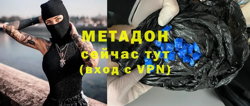 как найти закладки  Порхов  это официальный сайт  Метадон methadone  ОМГ ОМГ вход 